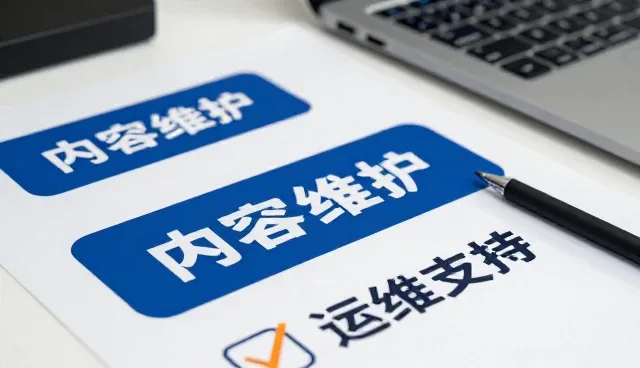 内容更新在SEO优化中的性能表现与适用场景